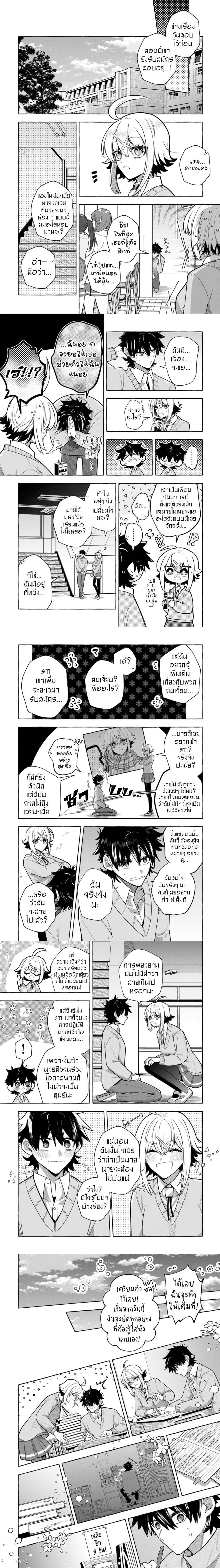 หน้าที่ 4