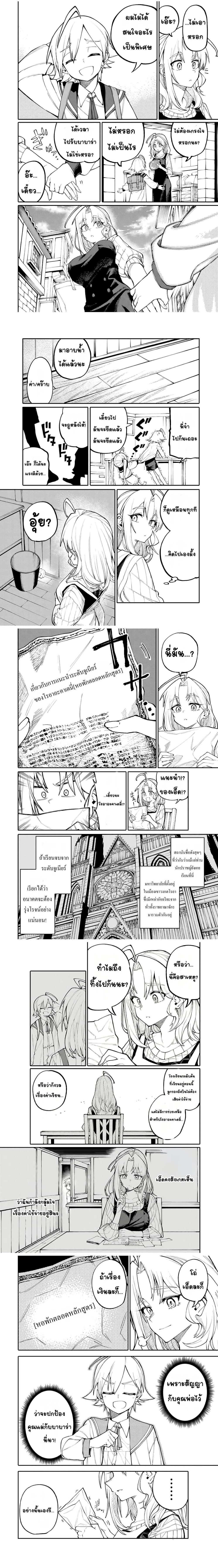 หน้าที่ 6