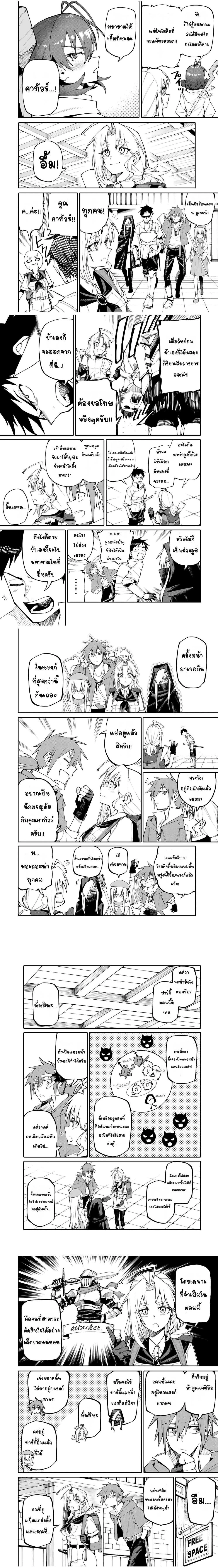 หน้าที่ 4