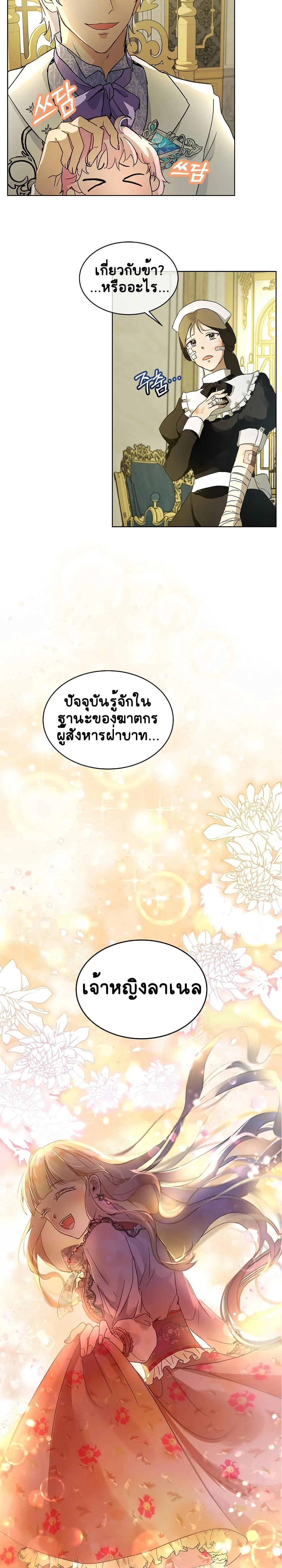 หน้าที่ 17