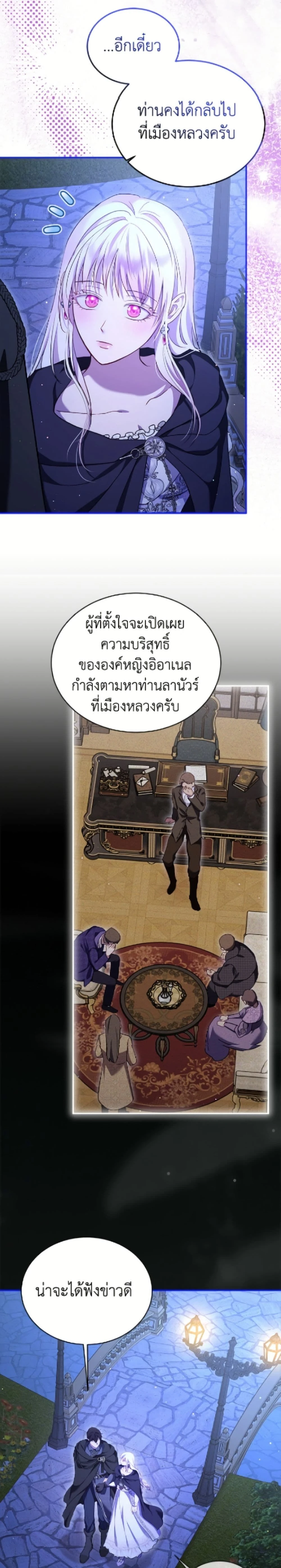 หน้าที่ 19