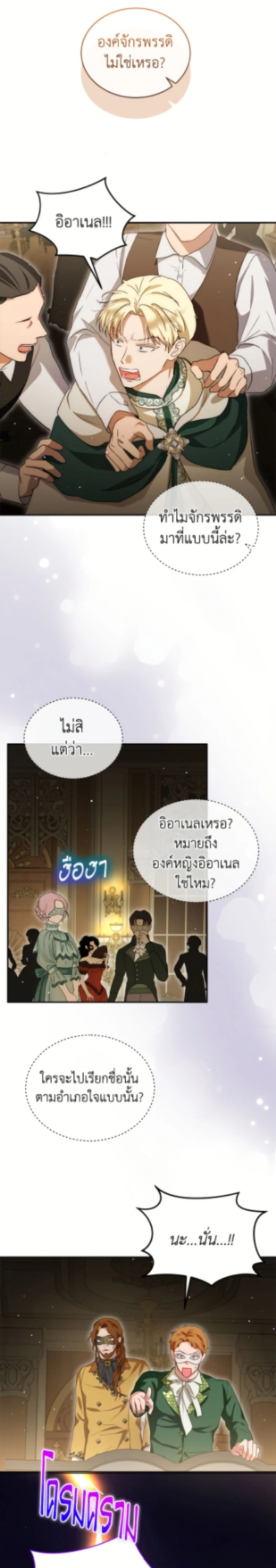 หน้าที่ 24