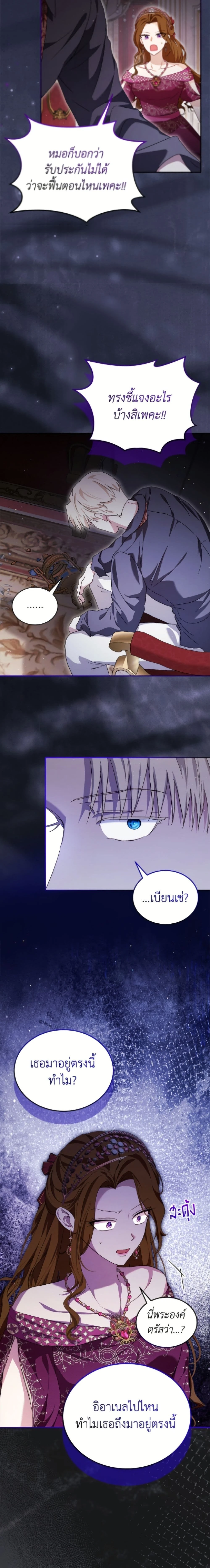 หน้าที่ 5