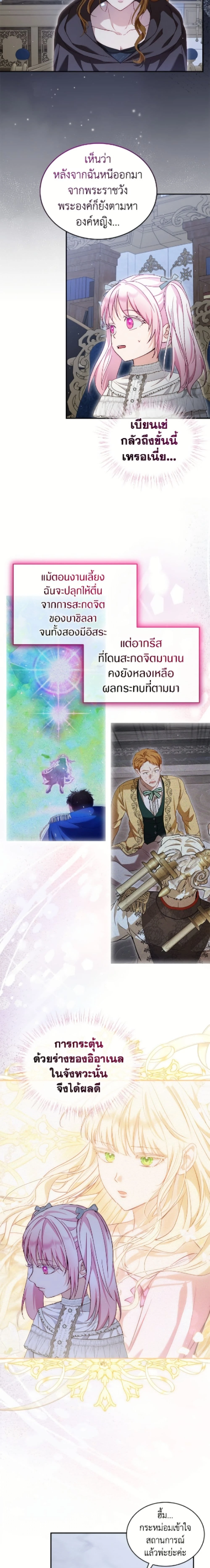 หน้าที่ 10