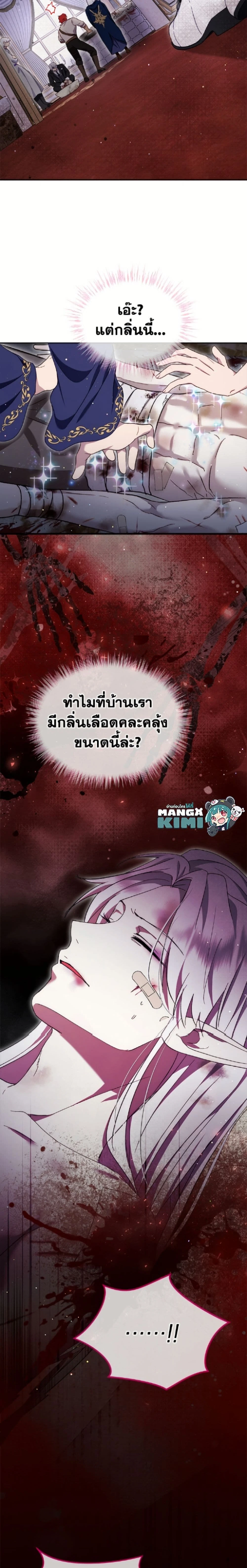 หน้าที่ 3