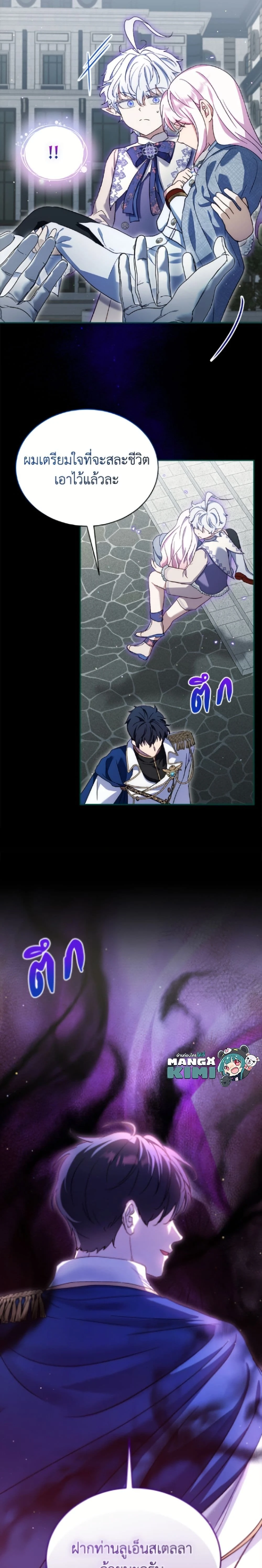 หน้าที่ 14