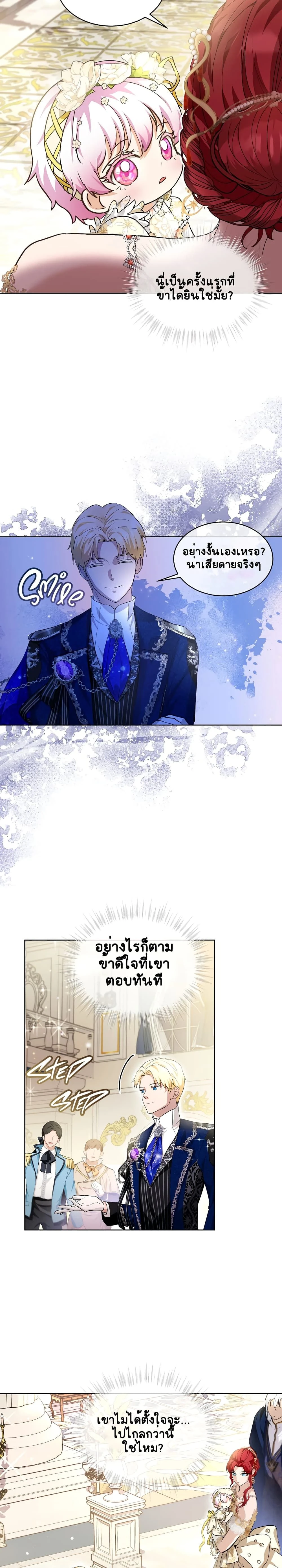 หน้าที่ 16