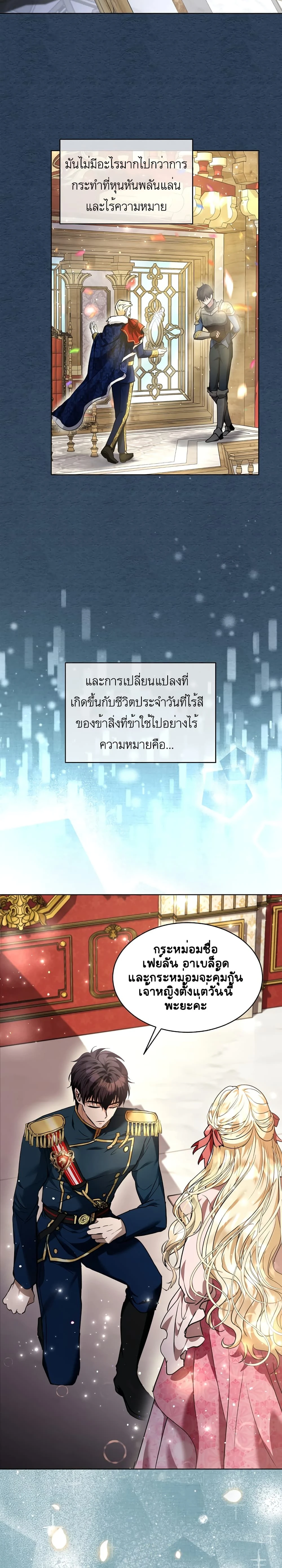 หน้าที่ 7