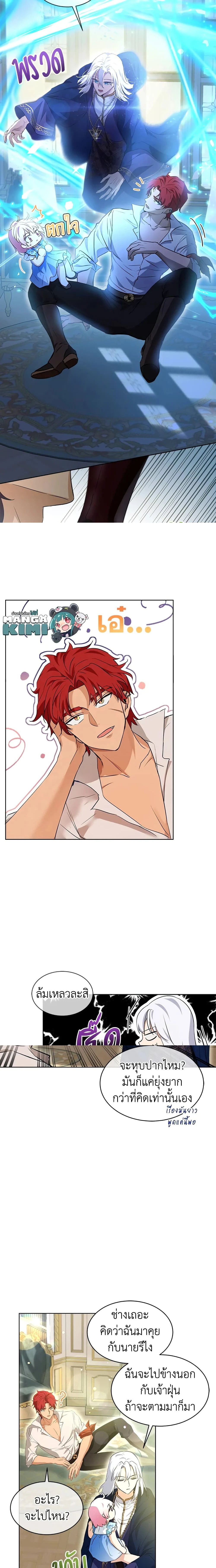 หน้าที่ 8