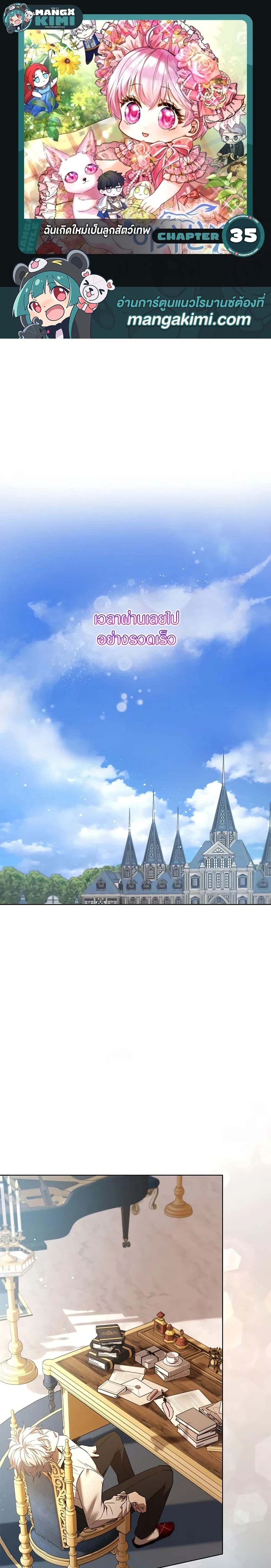 หน้าที่ 1