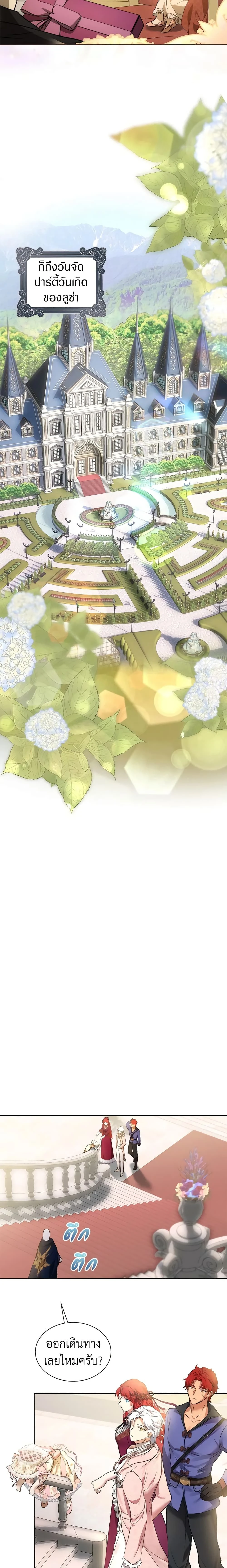 หน้าที่ 2