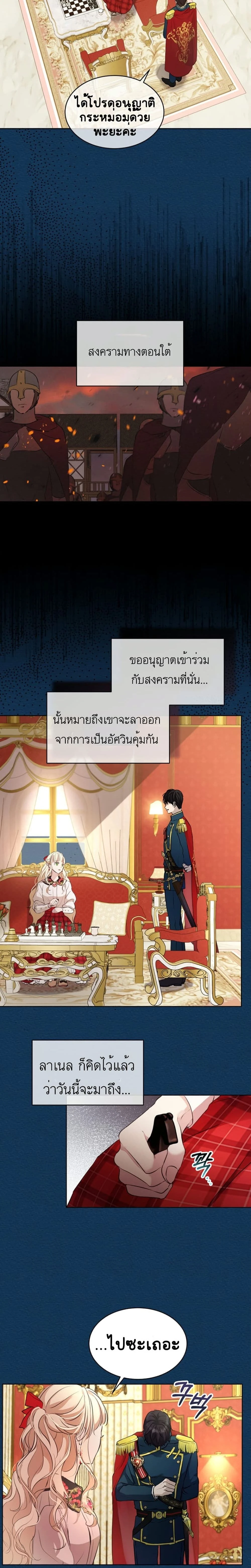 หน้าที่ 13