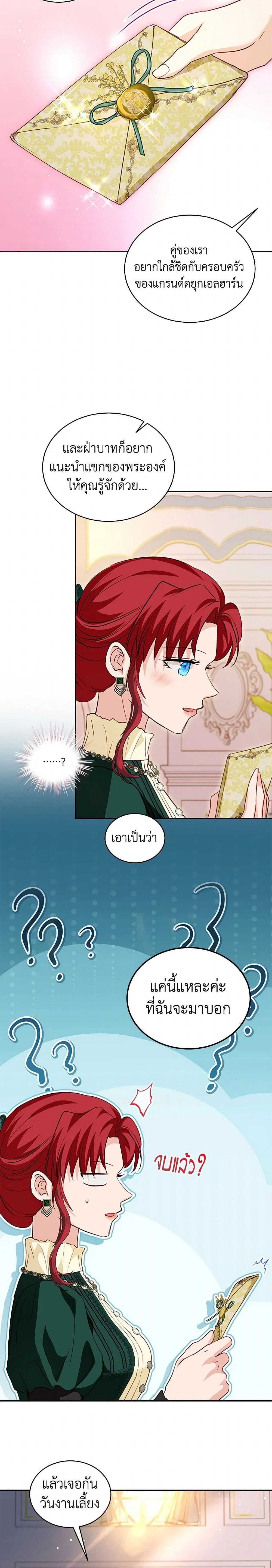 หน้าที่ 14