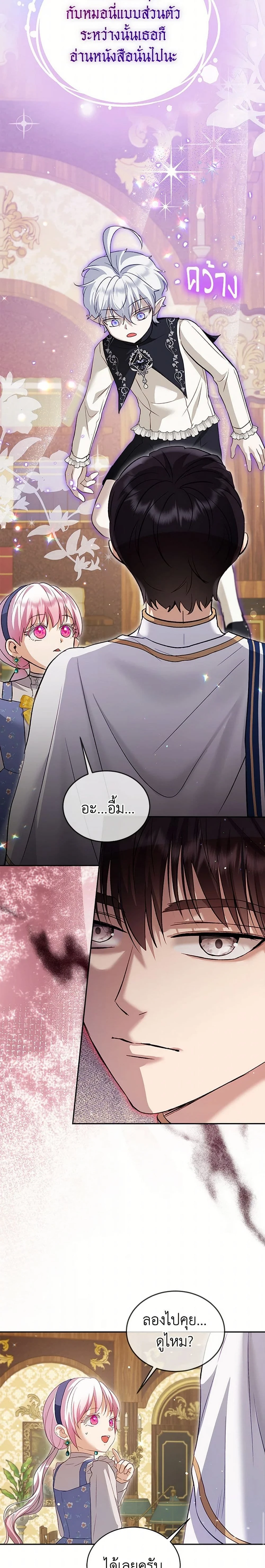 หน้าที่ 15