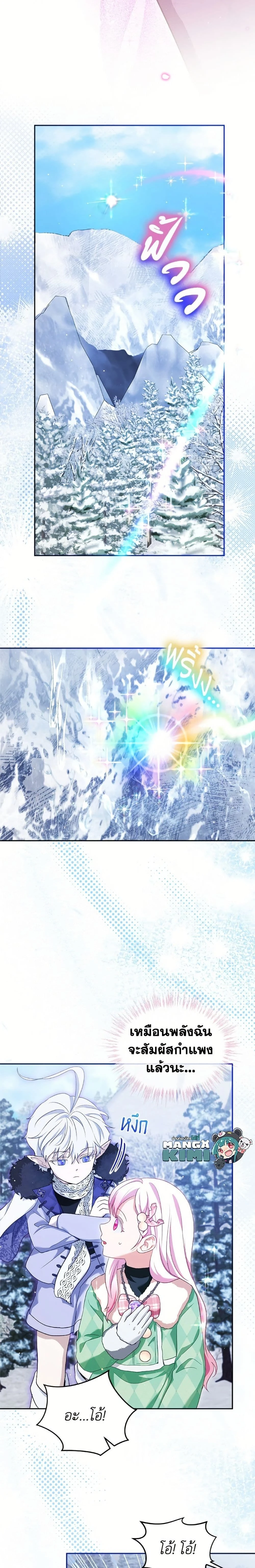 หน้าที่ 14