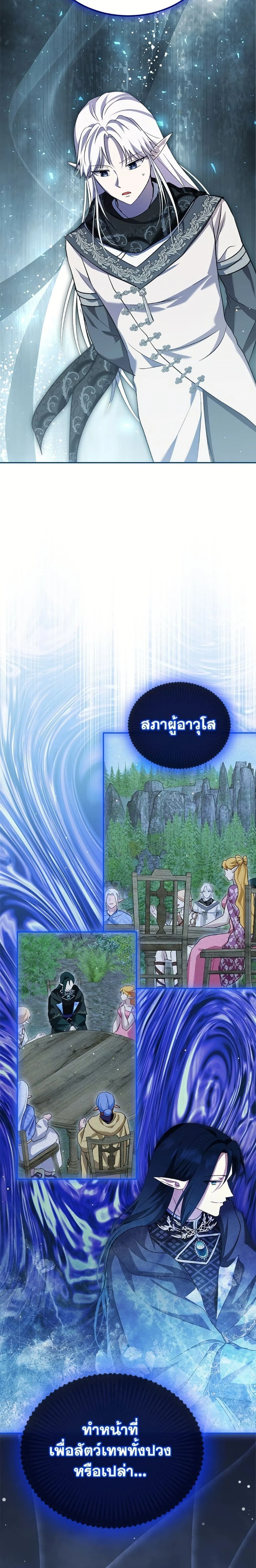 หน้าที่ 24