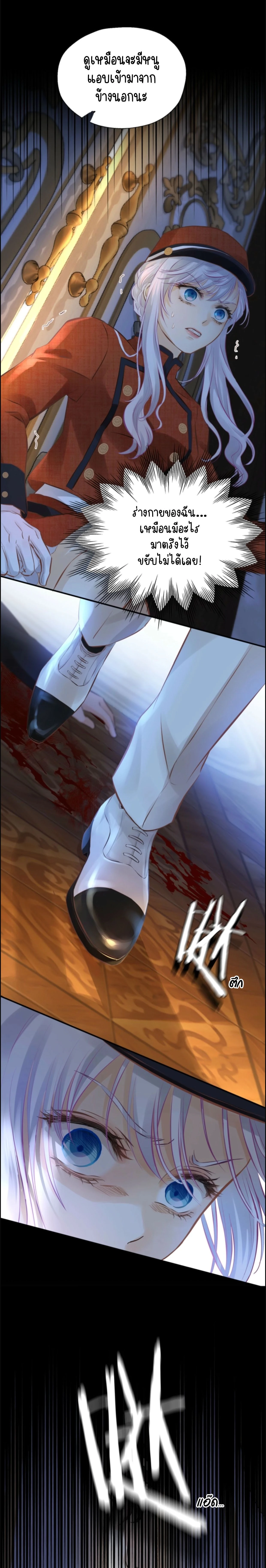 หน้าที่ 28