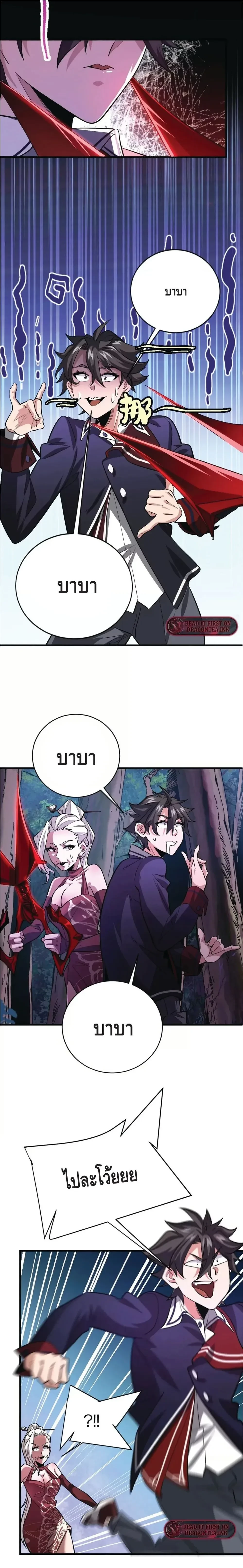 หน้าที่ 14