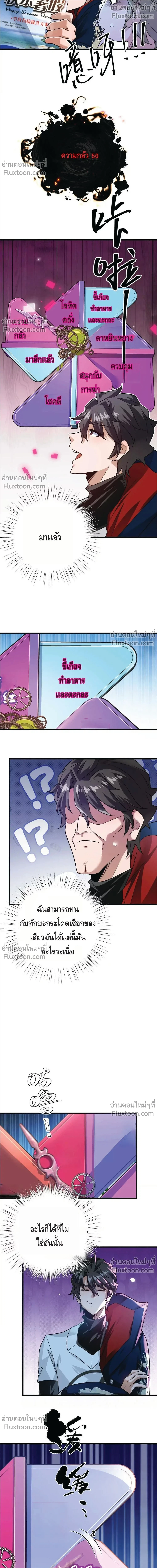 หน้าที่ 4