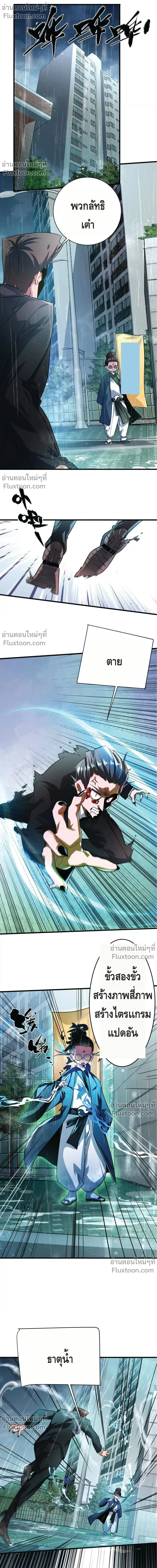 หน้าที่ 2