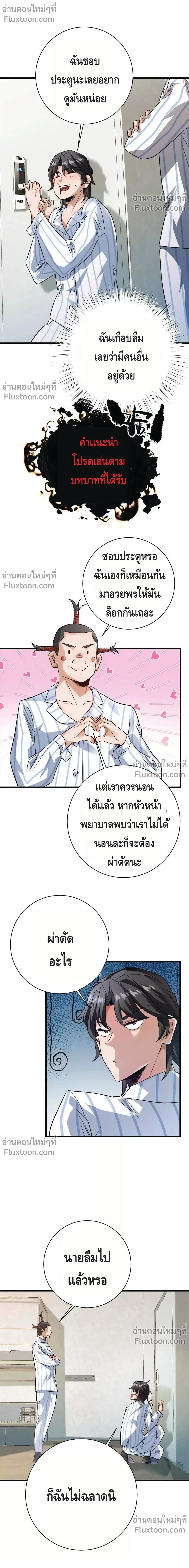หน้าที่ 12