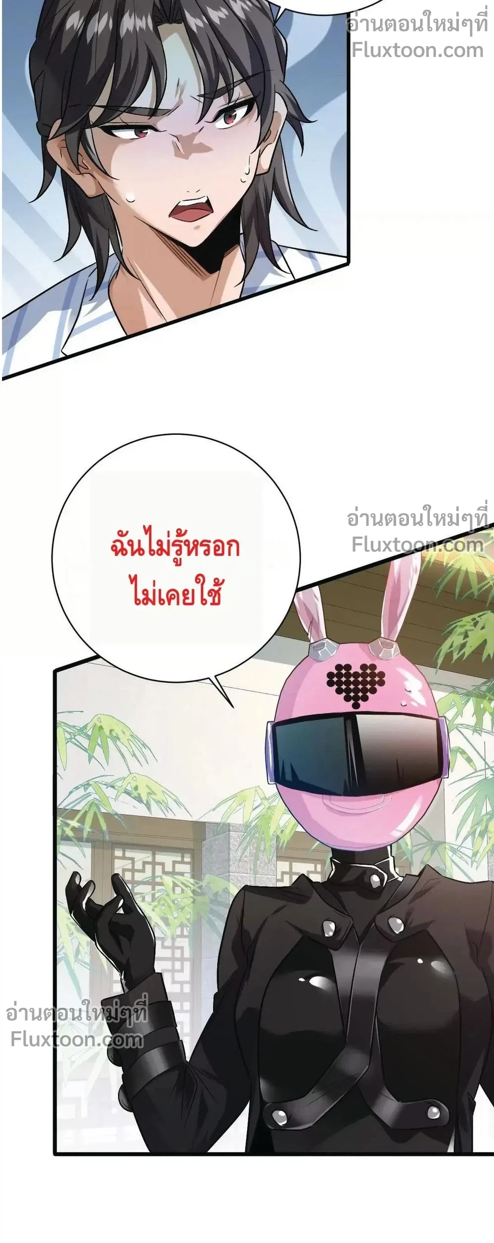 หน้าที่ 10