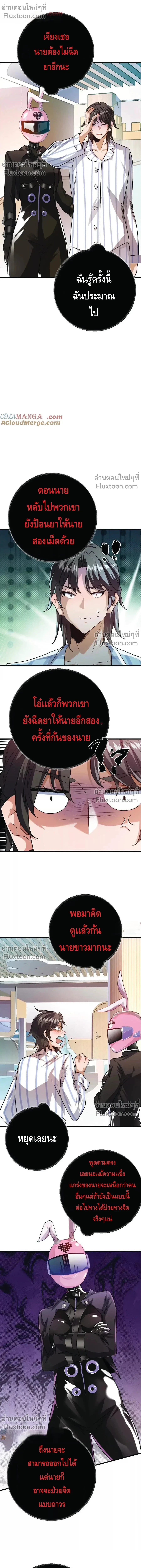 หน้าที่ 8