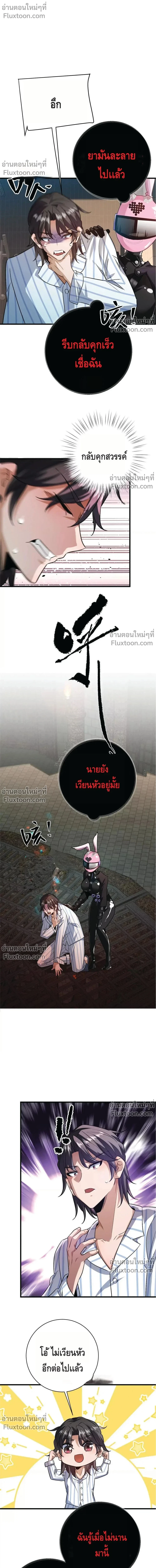หน้าที่ 10