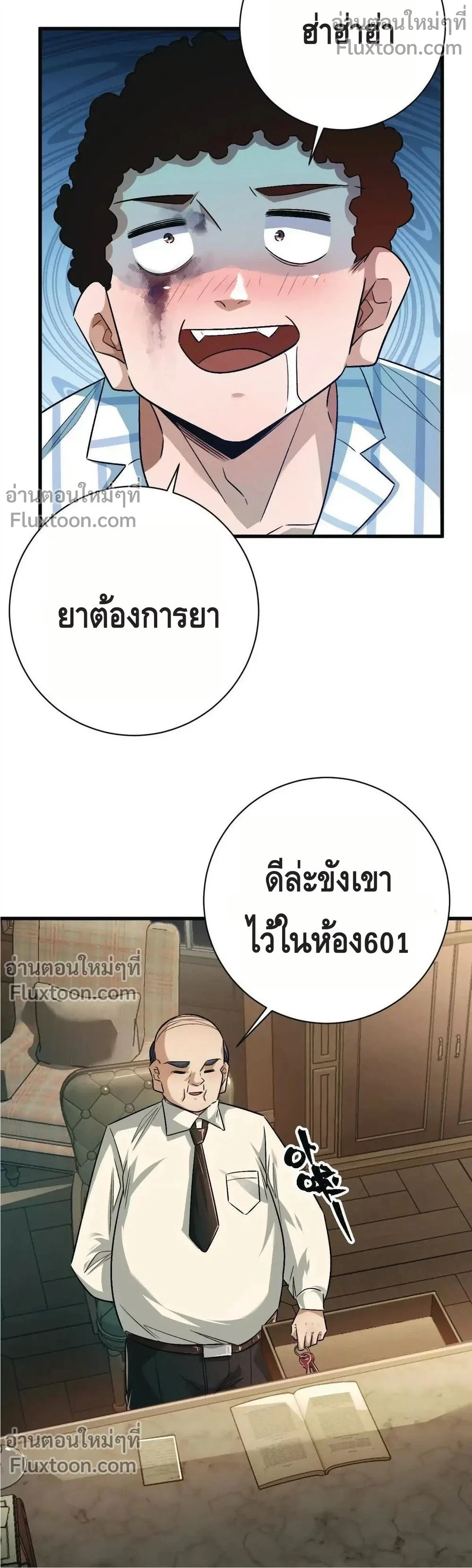 หน้าที่ 9