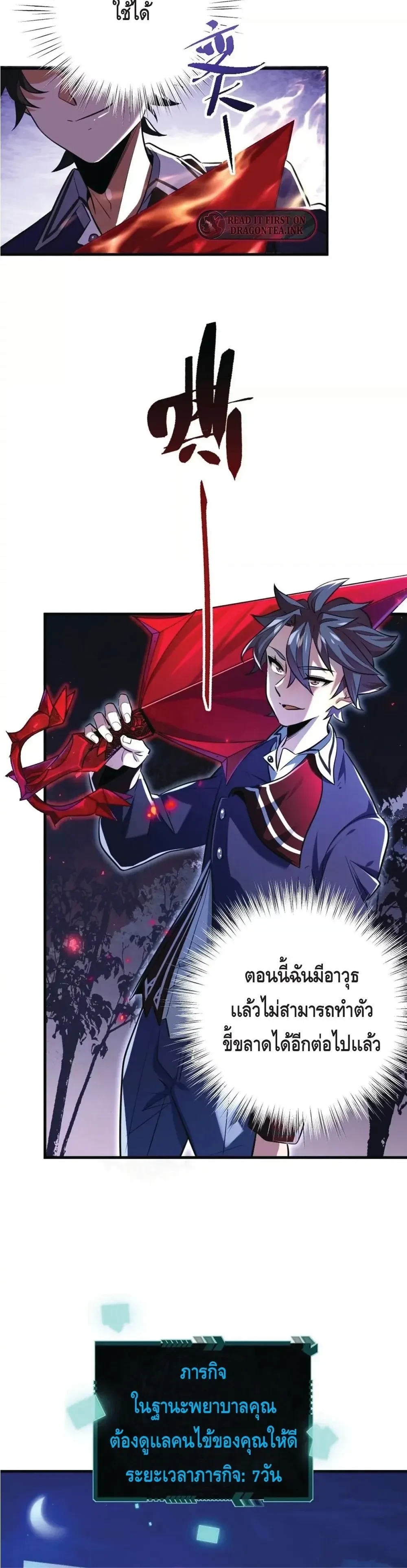 หน้าที่ 5