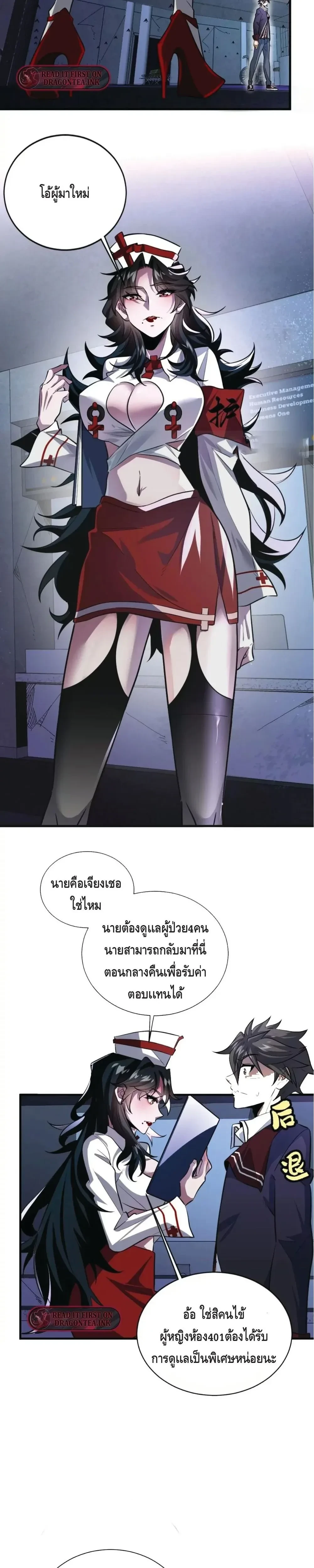 หน้าที่ 7