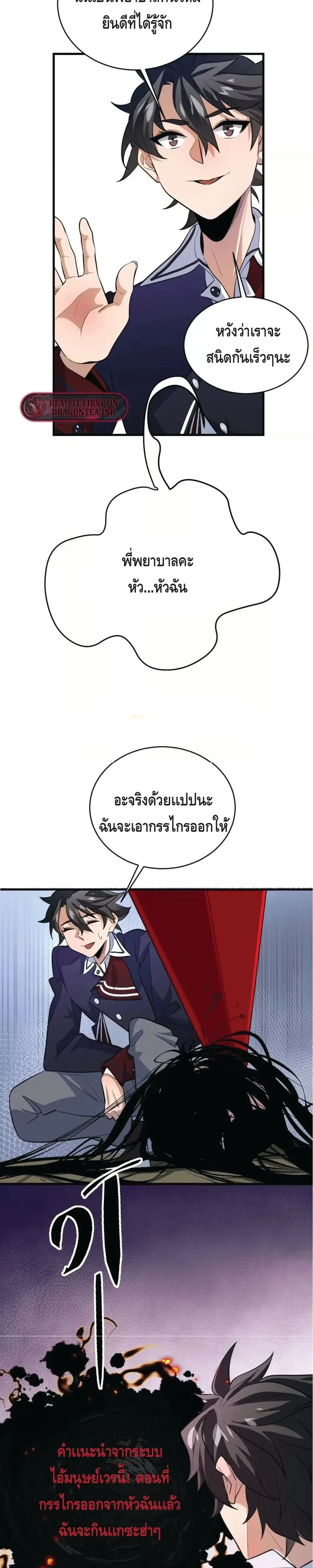 หน้าที่ 16