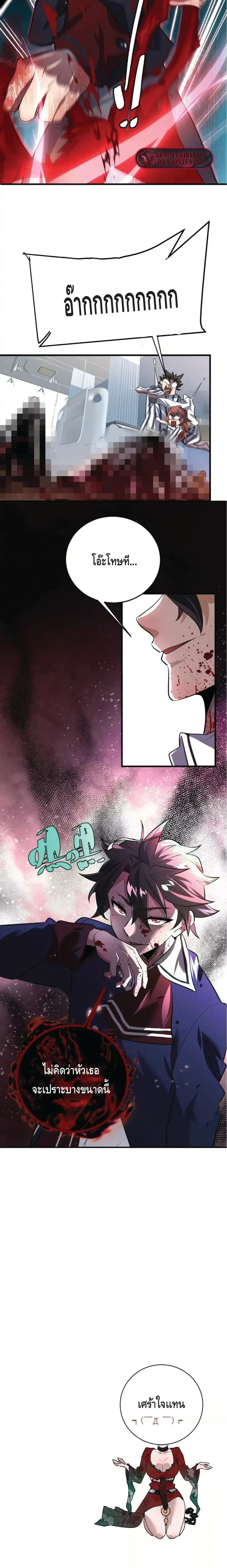 หน้าที่ 18