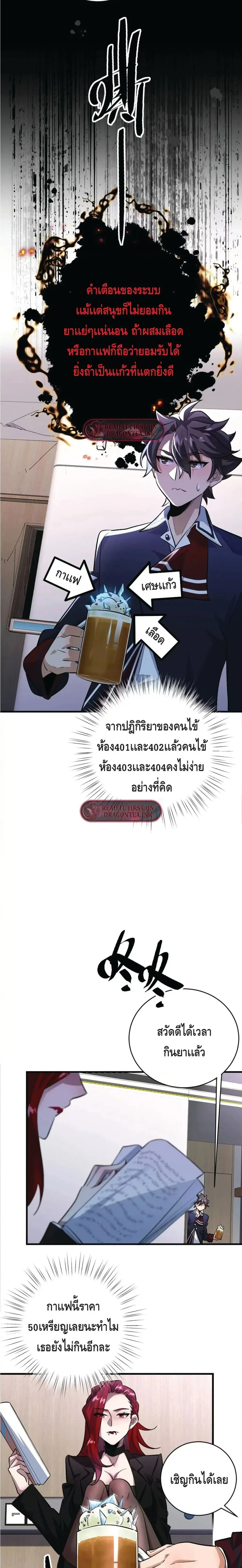หน้าที่ 5
