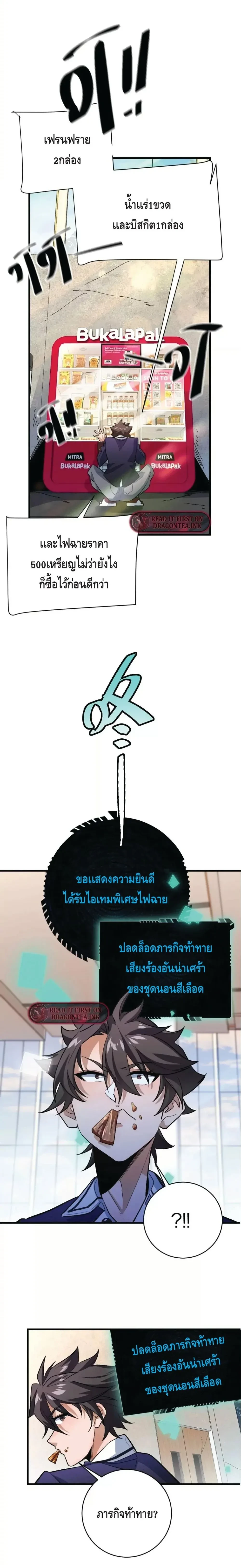 หน้าที่ 9