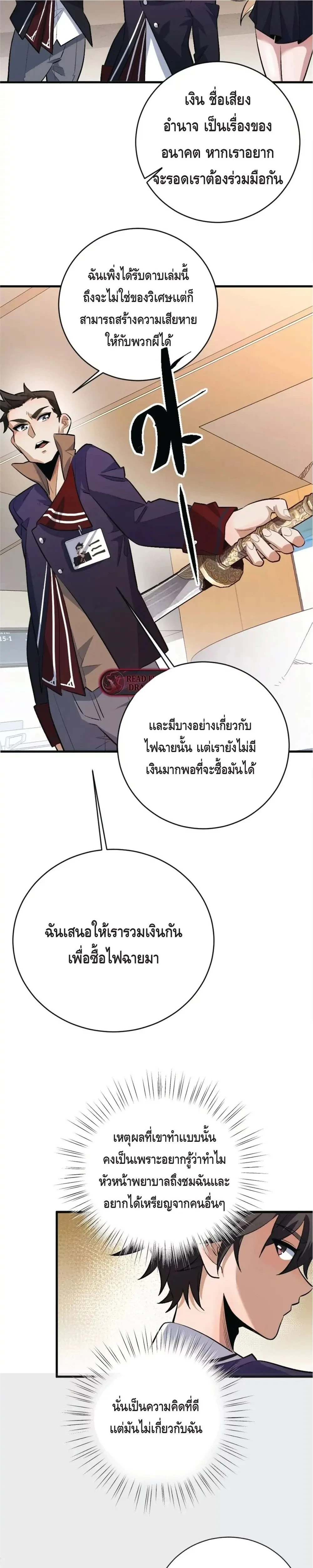 หน้าที่ 16