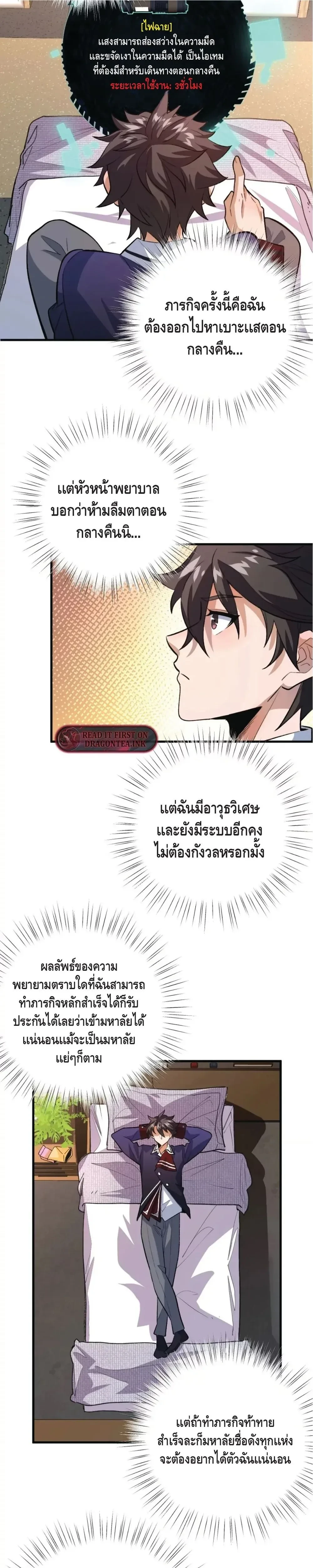 หน้าที่ 18