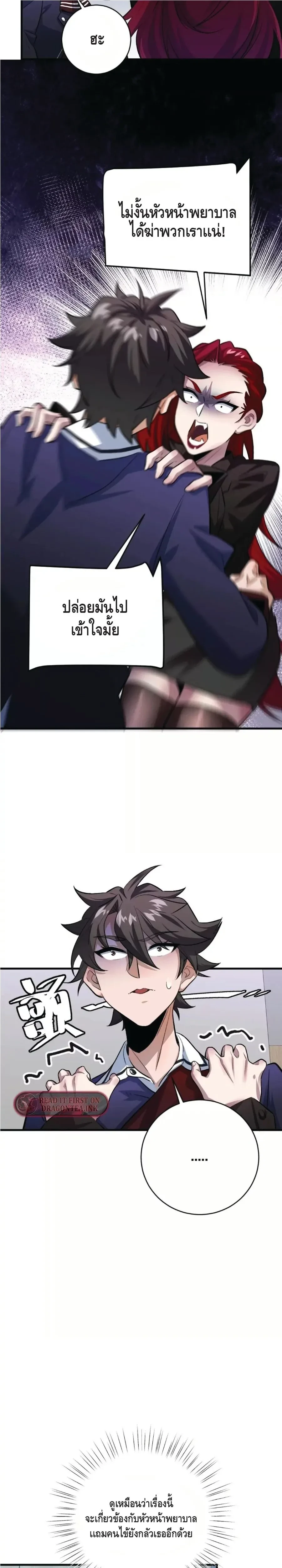 หน้าที่ 9