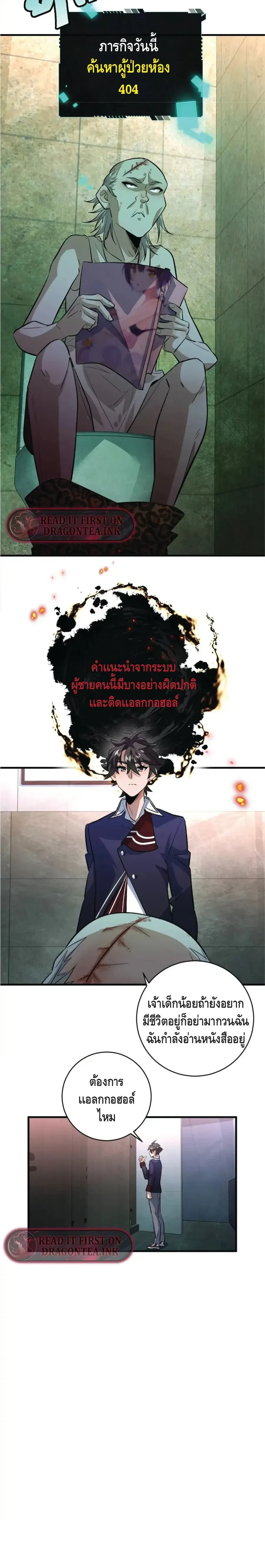 หน้าที่ 16