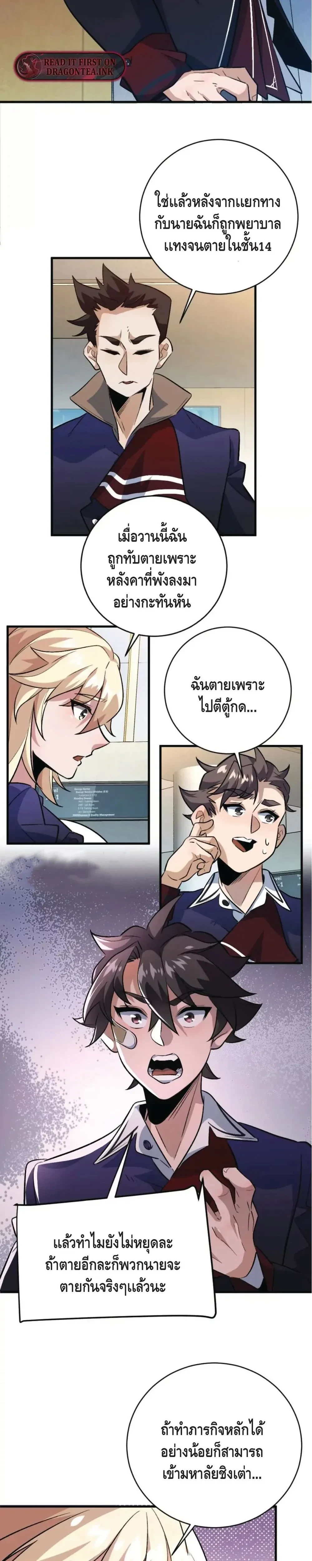 หน้าที่ 18