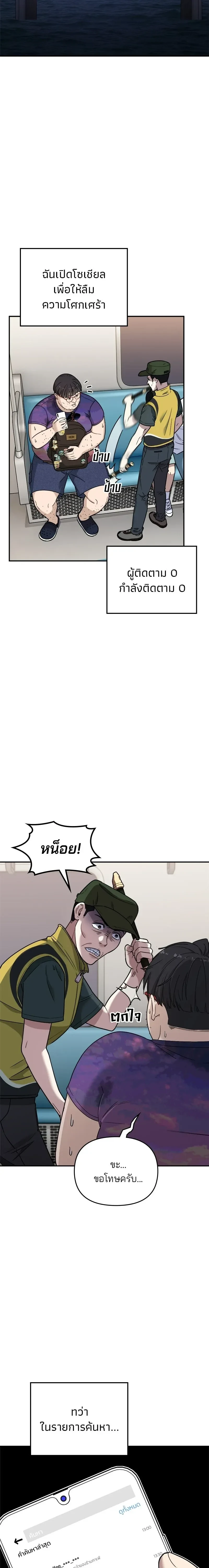 หน้าที่ 45