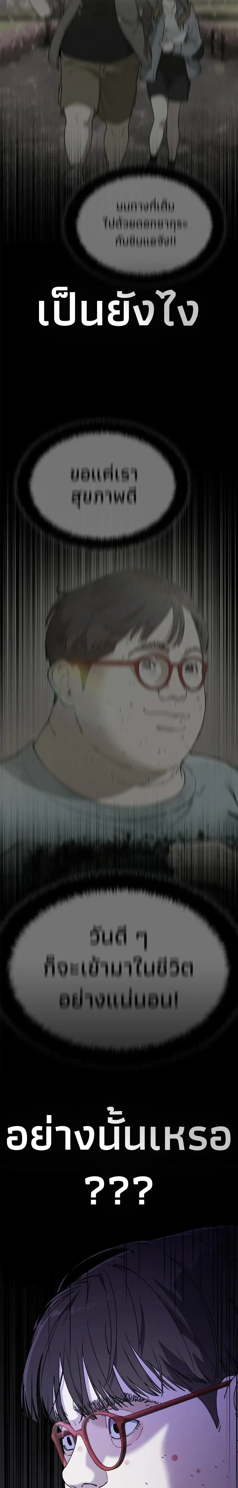หน้าที่ 71