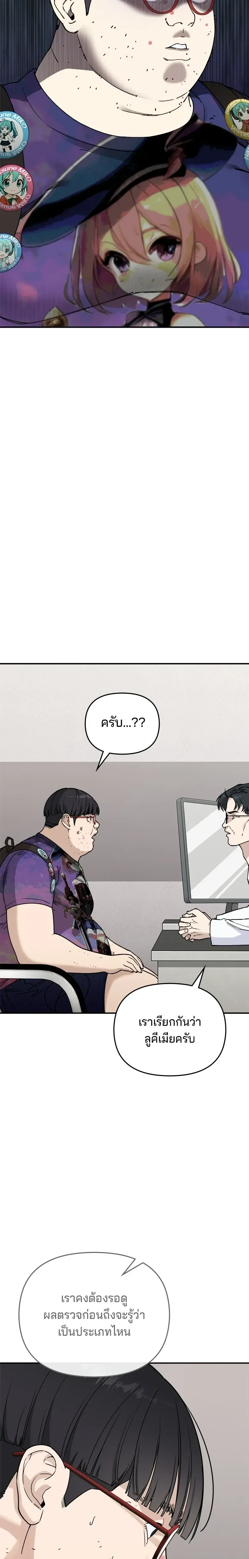 หน้าที่ 38