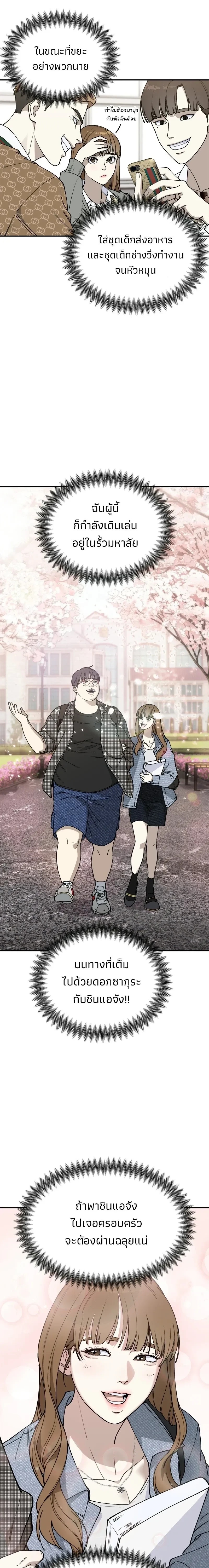 หน้าที่ 30