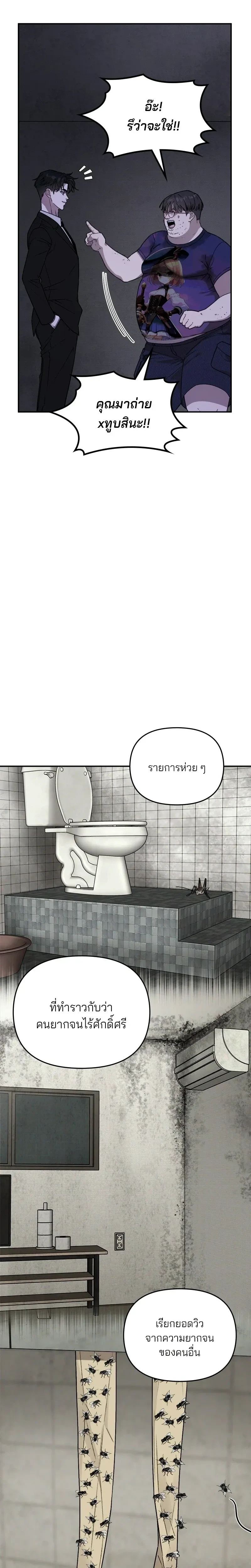 หน้าที่ 65