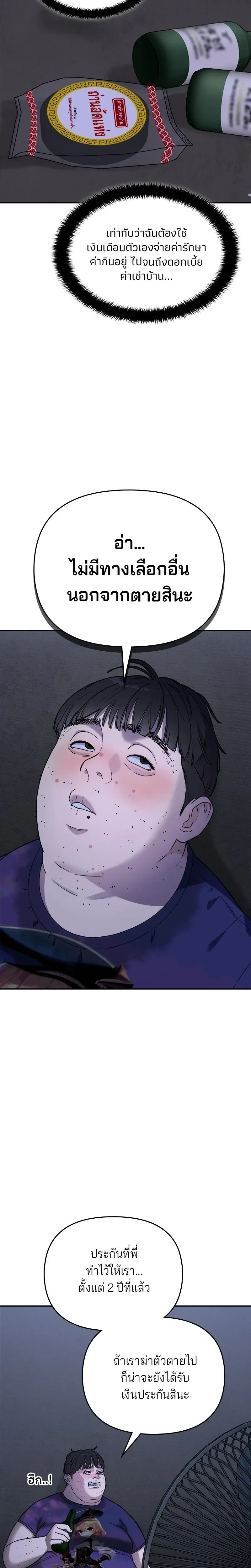 หน้าที่ 55