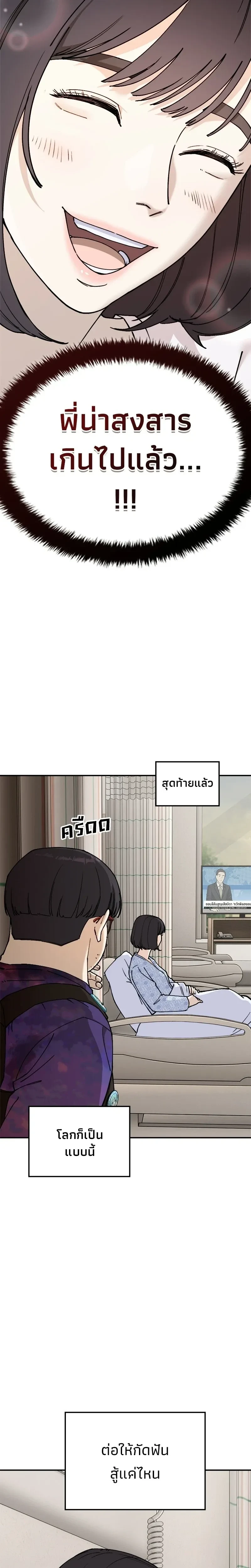 หน้าที่ 41