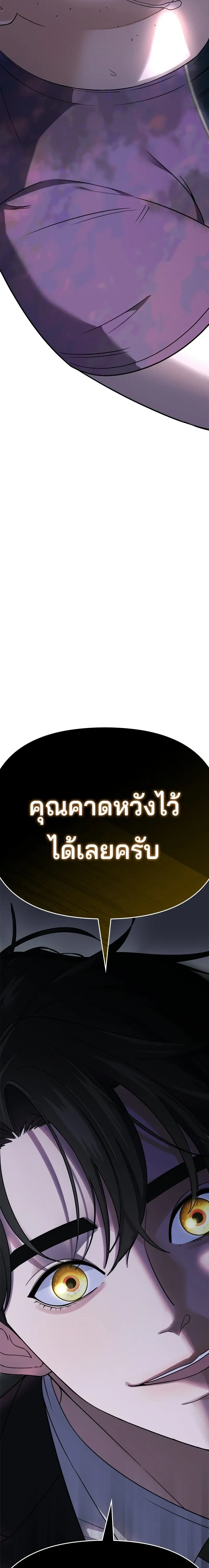 หน้าที่ 81