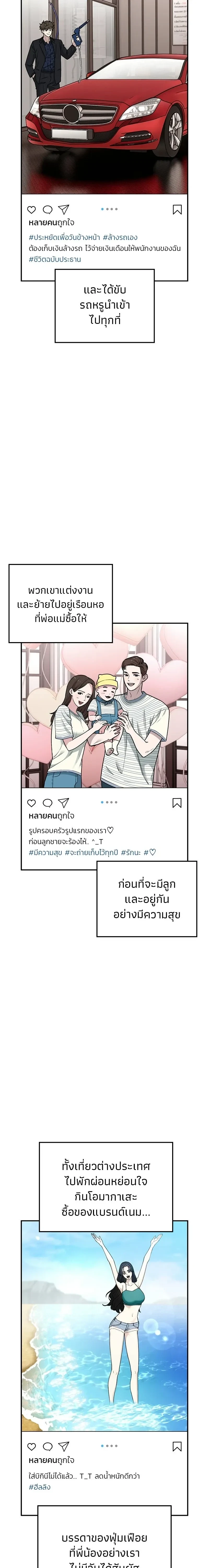 หน้าที่ 48