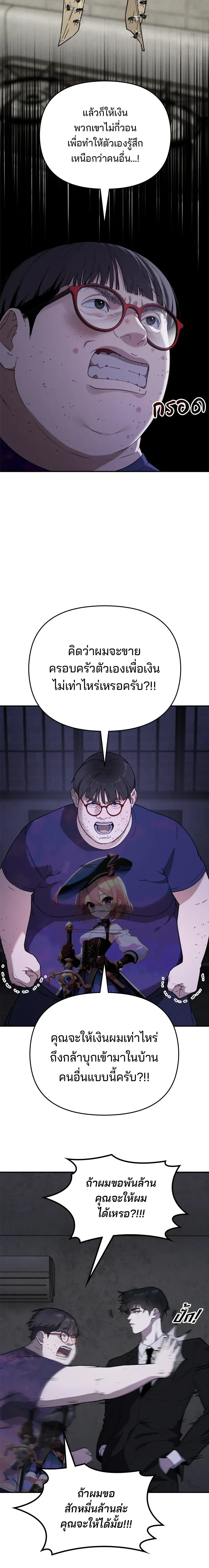 หน้าที่ 66